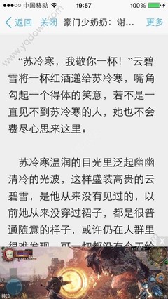 微博推送软件怎么关闭